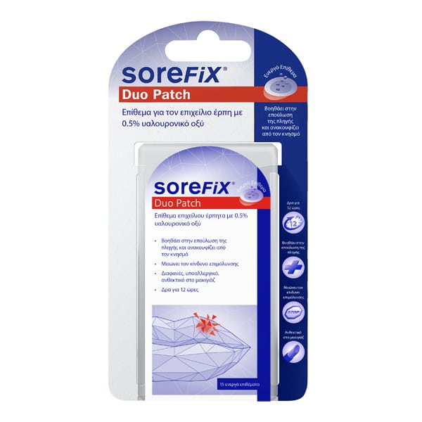 Sorefix Duo Patch Patches for Cold Sores 15 pcs