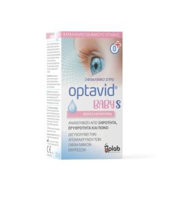 Uplab Optavid Baby S Spray 10ml