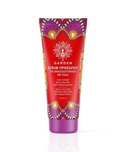 Face Scrub Revitalizing Pomegranate 50ml