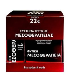 Fito+ Promo Pack Herbal Mesotherapy Cream No2 For Face and Neck 50ml & Serum For Eyes & Lips 20ml