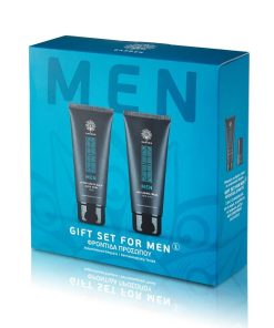 Garden Gift Set For Men No2