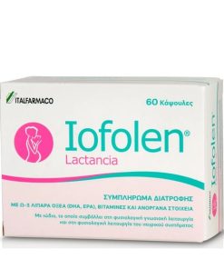 Iofolen LACTANCIA Nutritional Supplement for Breastfeeding 60 caps