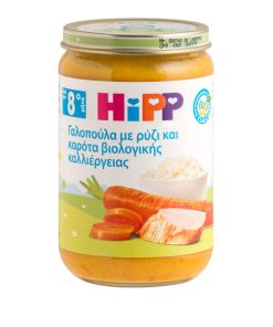 HIPP Baby Meal Turkey with Rice and Carrots 8m+ Gluten Free 220gr