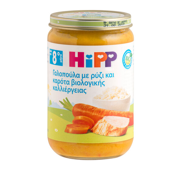HIPP Baby Meal Turkey with Rice and Carrots 8m+ Gluten Free 220gr