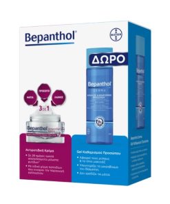 Bepanthol Anti-aging Care Set with Face Cleanser & Face Cream 50ml