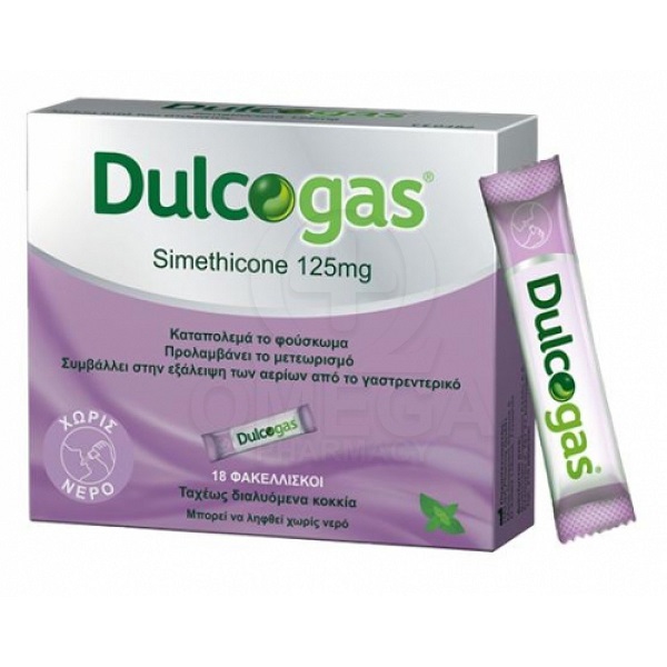 Dulcogas Simethinone 125 mg 18 Sachets