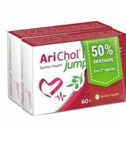 Epsilon Promo Health Arichol 2x60 Tablets