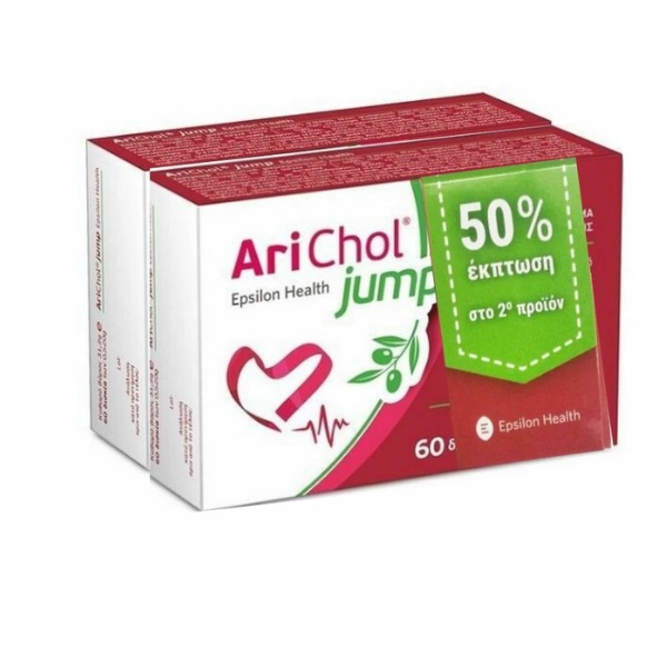 Epsilon Promo Health Arichol 2x60 Tablets