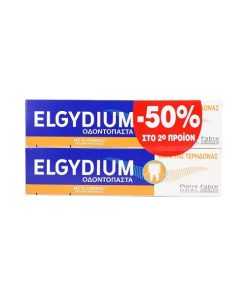 Elgydium Promo (1+1) Toothpaste Against Tooth Decay 75ml & -50% on 2nd Product