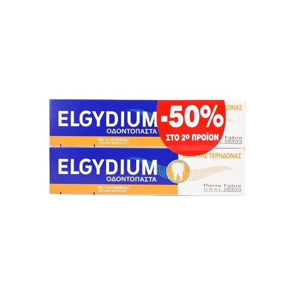 Elgydium Promo (1+1) Toothpaste Against Tooth Decay 75ml & -50% on 2nd Product