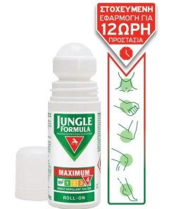 Jungle Formula Maximum Insect Repellent Lotion in Roll On 50ml