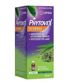 Phytovex Herbal Cough Syrup 120ml