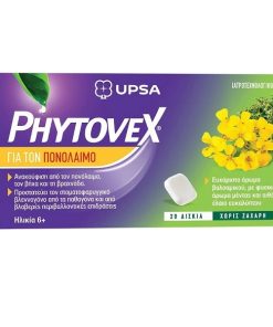 Phytovex Herbal Lozenges for Sore Throat 20 Tablets