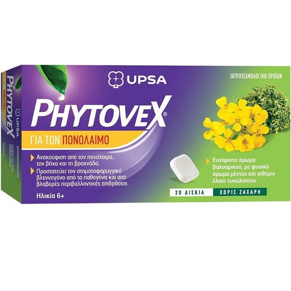 Phytovex Herbal Lozenges for Sore Throat 20 Tablets