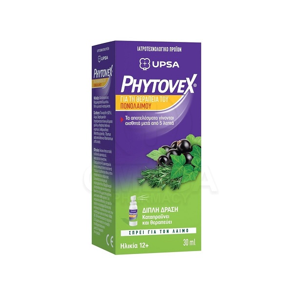 Phytovex Herbal Spray for Sore Throat 30ml