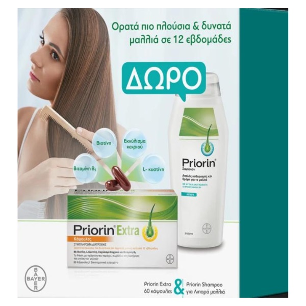 Priorin Extra Promo 60caps & Gift Priorin Nourishing Shampoo for Oily Hair 200ml