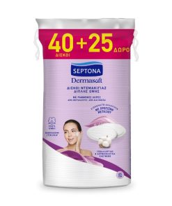 Septona Daily Clean Oval Double-Sided Make-up Removal Discs 40 & 25 Gift