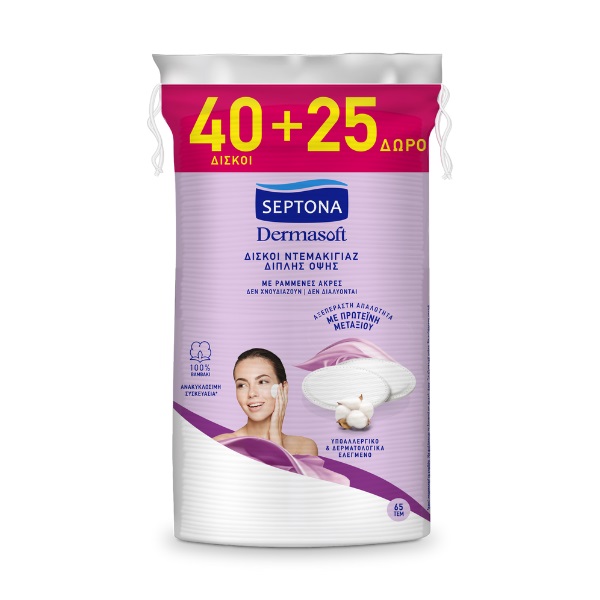Septona Daily Clean Oval Double-Sided Make-up Removal Discs 40 & 25 Gift