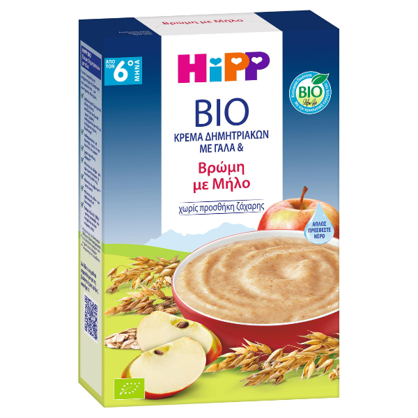 Hipp Bio Cereal Cream with Milk, Oats & Apple Sugar Free 6m+, 250g ...