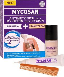 Fungal Nail Treatment + Camouflage (5ml + 8ml)