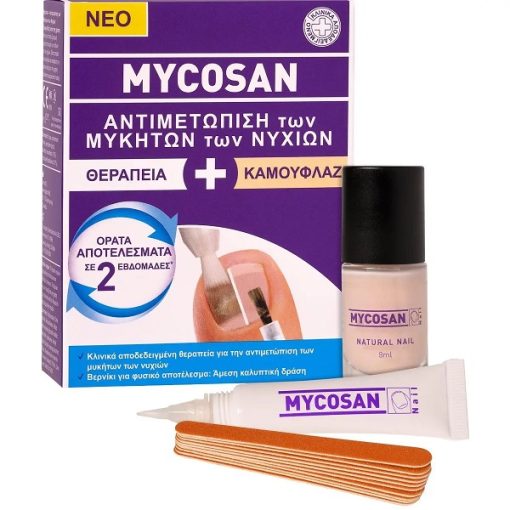 Fungal Nail Treatment + Camouflage (5ml + 8ml)