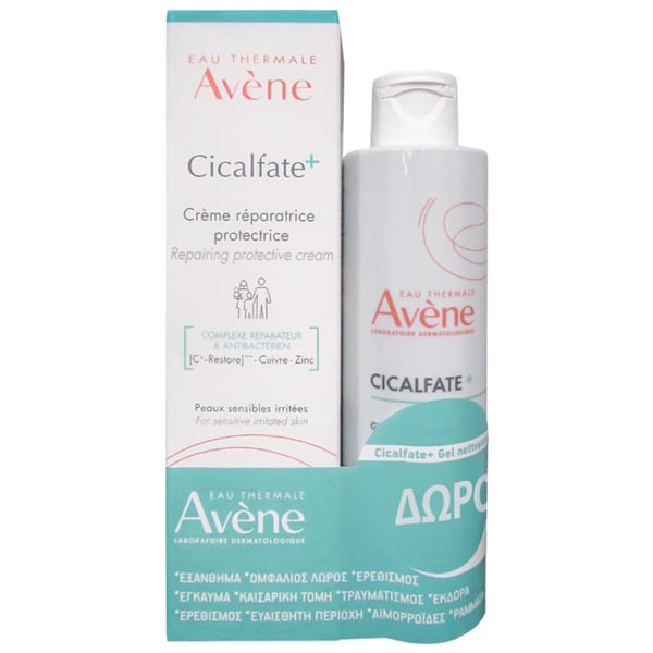 Avene Promo with Cicalfate+ Repairing Protective Cream 100ml & Free Cicalfate+ Cleansing Gel 200ml