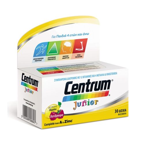 Centrum Junior Chewables Raspberry - Lemon 30 Chewable Tablets