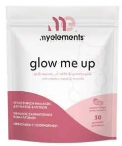 My Elements Glow Me Up Nutritional Supplement with Vitamins, Minerals & Trace Elements 30 Jellies