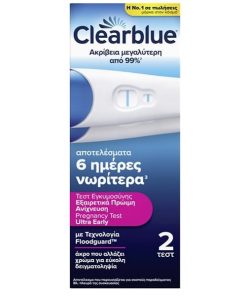 Clearblue Pregnancy Test Ultra Early 2pcs