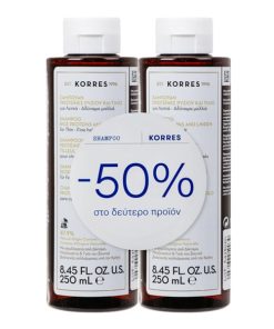 Korres Promo Rice Proteins & Linden Shampoo 2x250ml