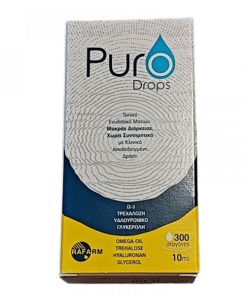 Puro Drops Moisturizing Eye Drops 10ml