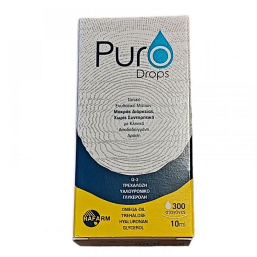 Puro Drops Moisturizing Eye Drops 10ml