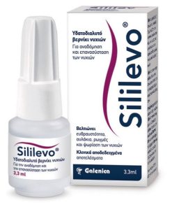 Galenica Sililevo Hydrolack Nail Polish 3.3ml