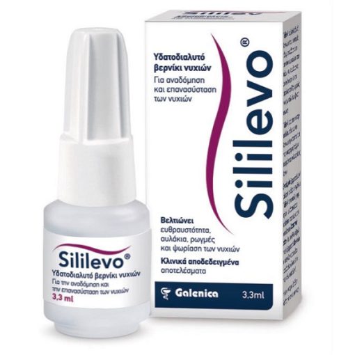 Galenica Sililevo Hydrolack Nail Polish 3.3ml