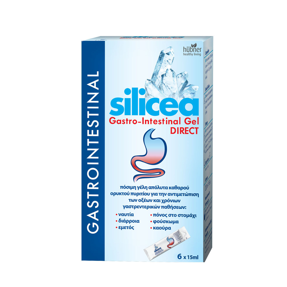 SILICEA GASTROINTESTINAL GEL 200 ML N1 (HUBNER)